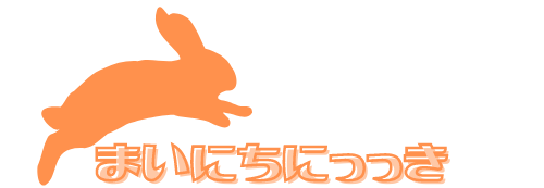 静かな時間と、わたし